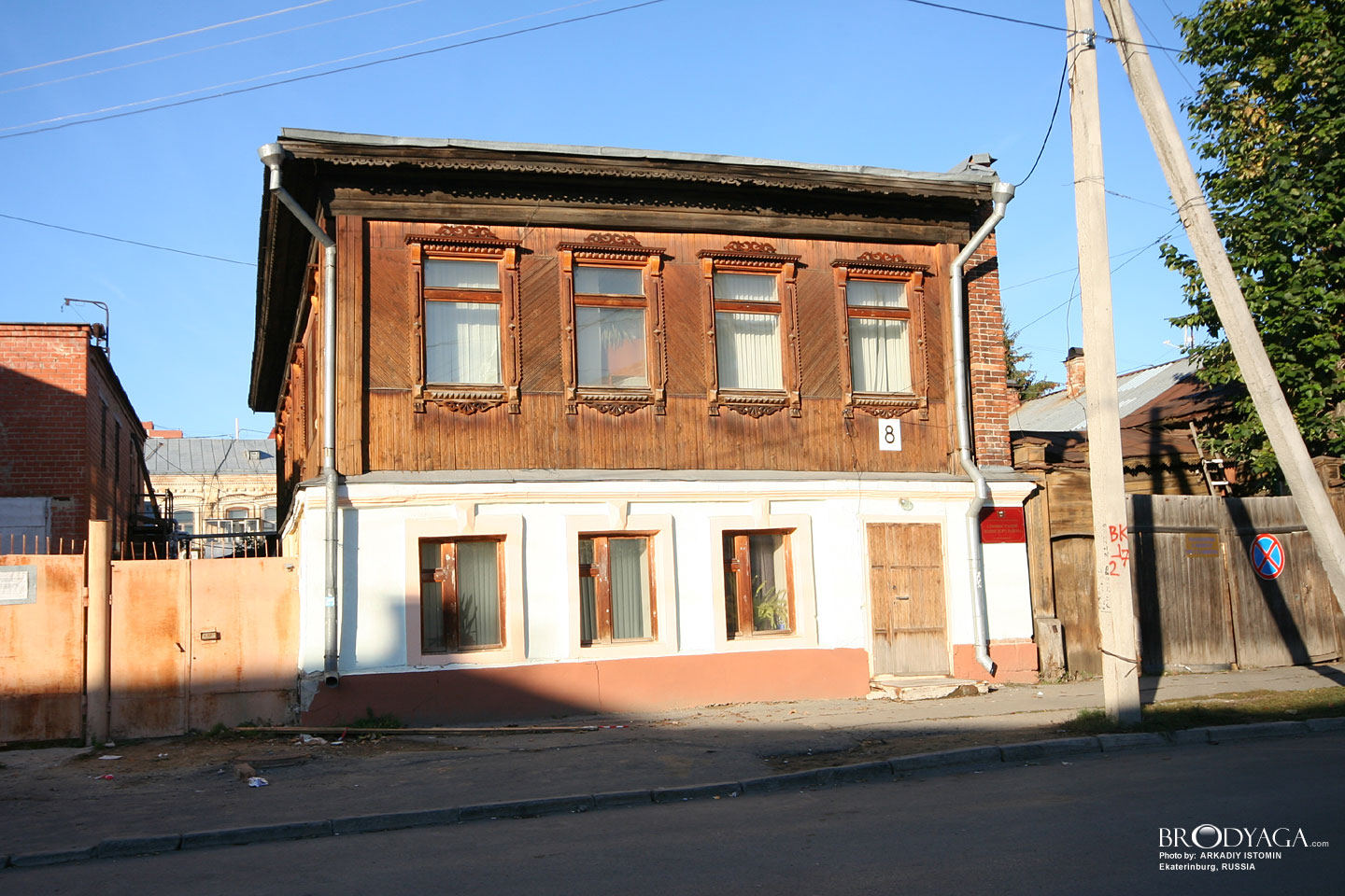 Чернышевского 8, Екатеринбург (Ekaterinburg)